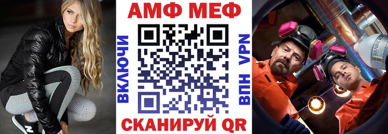Амфетамин 98%  ссылка на мегу tor  Харабали 