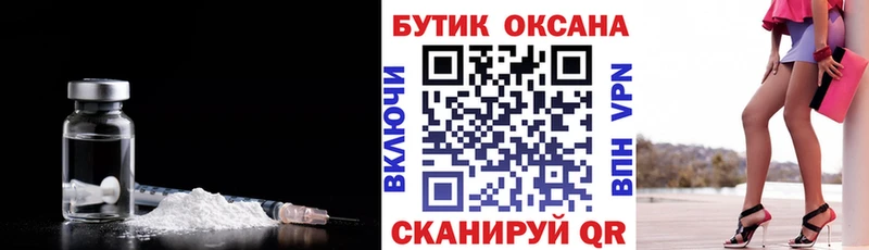 БУТИРАТ BDO  купить наркотик  Харабали 