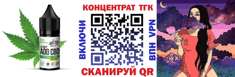 Canna-Cookies марихуана Харабали