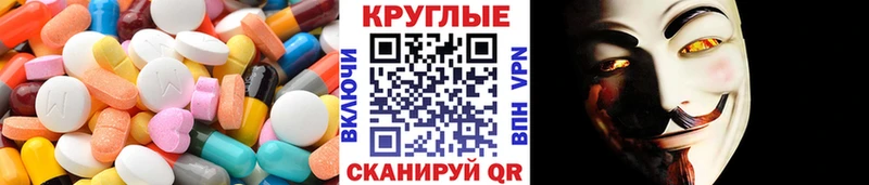 Ecstasy ешки  купить закладку  Харабали 