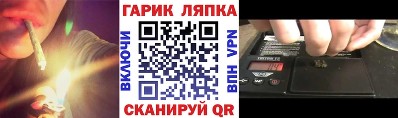 ГАШ 40% ТГК  гидра как войти  Харабали 