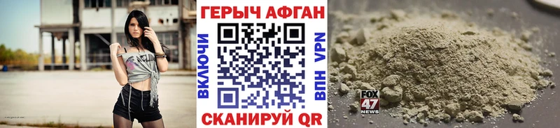 OMG ONION  купить  сайты  Харабали  Героин Heroin 