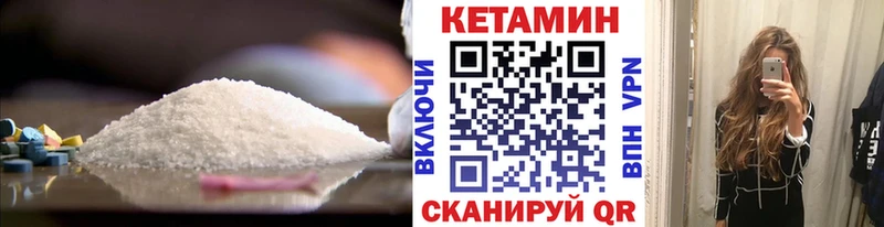 хочу наркоту  ОМГ ОМГ сайт  КЕТАМИН VHQ  Харабали 