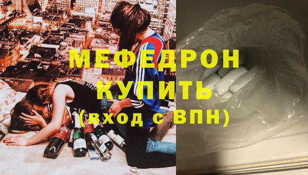 молекула духа Нягань