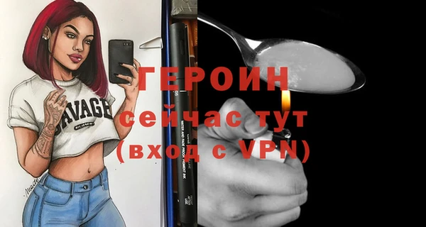 винт Нязепетровск
