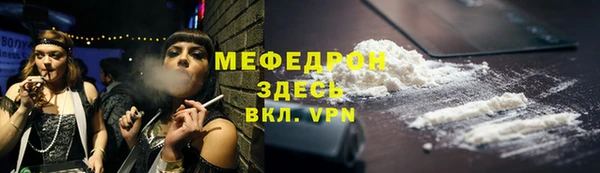 молекула духа Нягань