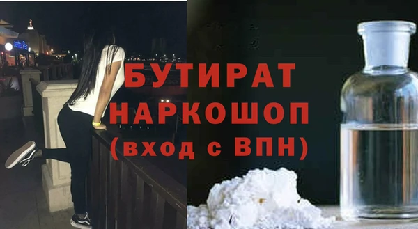 бошки Няндома