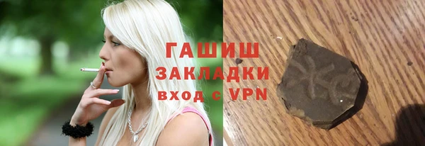 винт Нязепетровск
