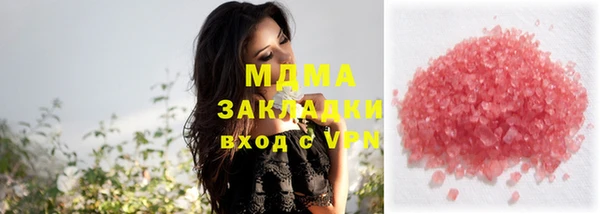 винт Нязепетровск