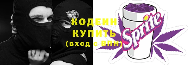 винт Нязепетровск