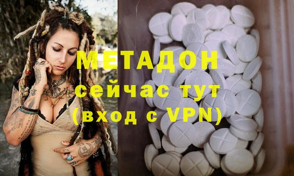 бошки Няндома