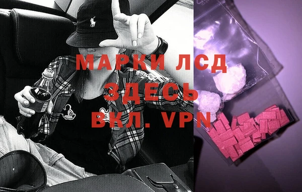 молекула духа Нягань