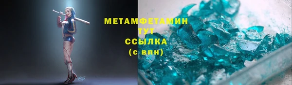молекула духа Нягань