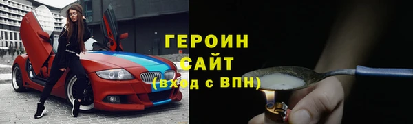 винт Нязепетровск