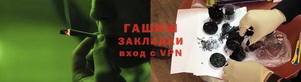 винт Нязепетровск