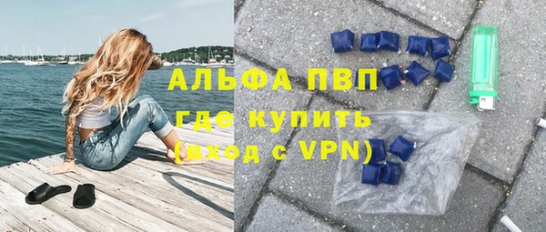 винт Нязепетровск