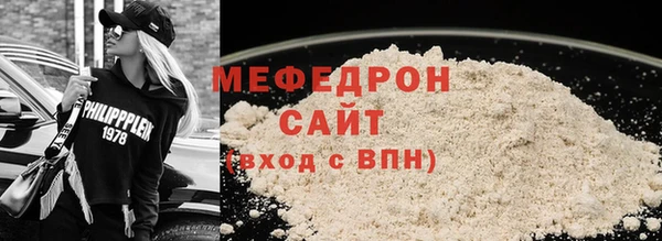 молекула духа Нягань