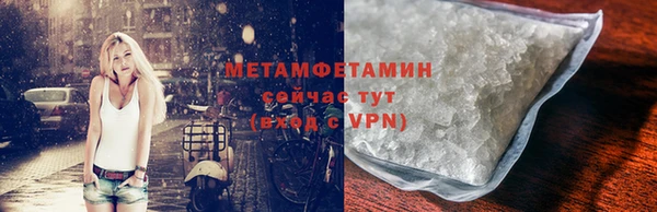 винт Нязепетровск