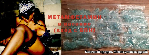 молекула духа Нягань