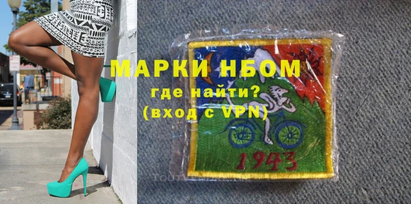 молекула духа Нягань