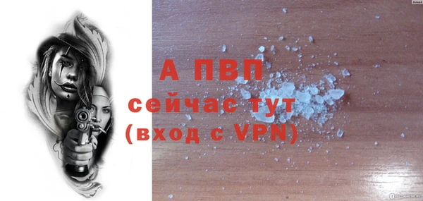 винт Нязепетровск
