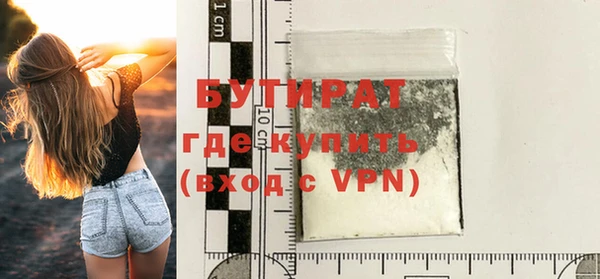 молекула духа Нягань
