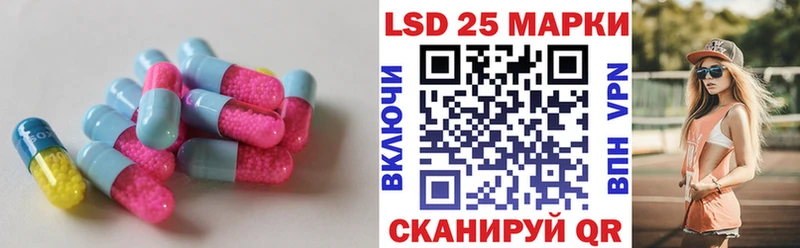LSD-25 экстази кислота  Харабали 