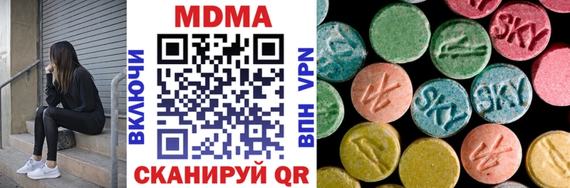 где можно купить наркотик  Харабали  MDMA VHQ 