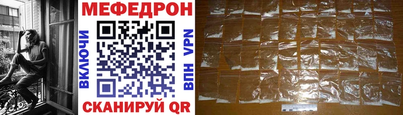 где можно купить наркотик  гидра маркетплейс  Мефедрон мука  Харабали 