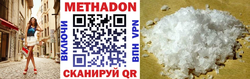 цены hydra как войти МЕТАДОН мёд Харабали