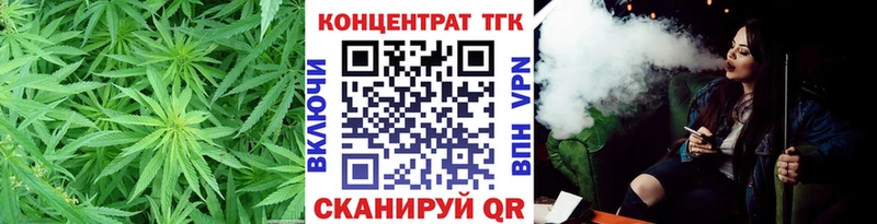 Дистиллят ТГК жижа  что такое наркотик  маркетплейс состав  Харабали 